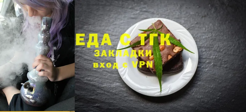 mega ССЫЛКА  Тихорецк  Еда ТГК конопля 