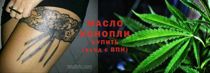 Дистиллят ТГК THC oil  гидра ссылка  Тихорецк 